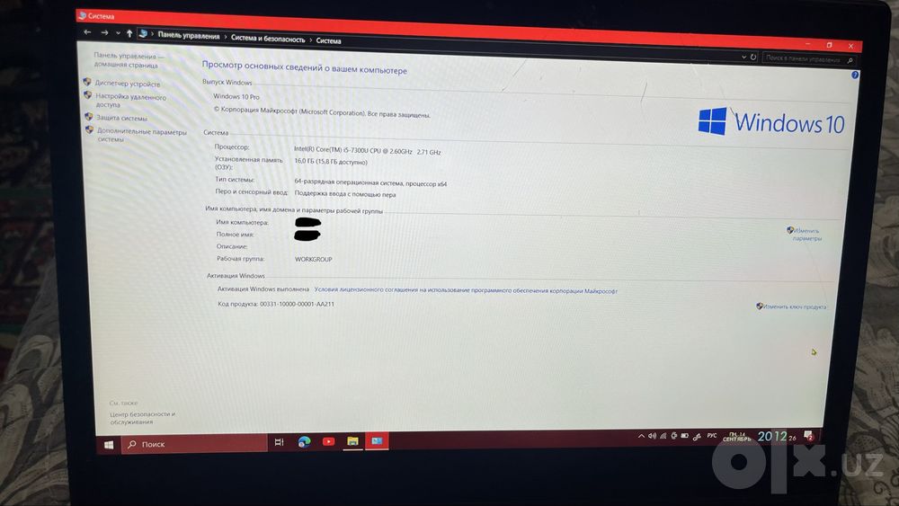 Продам ноутбук Lenova