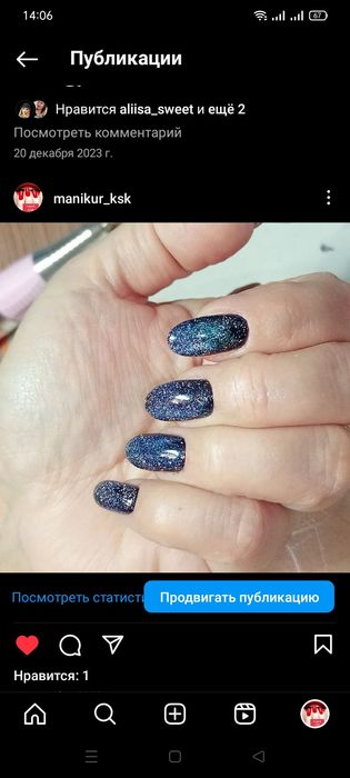 Маникюр, наращивание ногтей