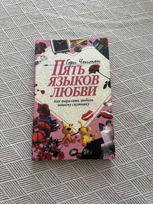 Книги психология