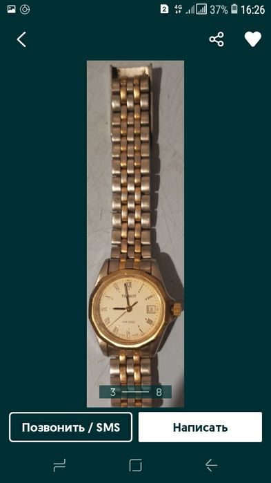 Продам часы разные