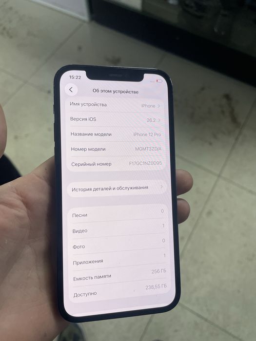 Продам айфон 12 про