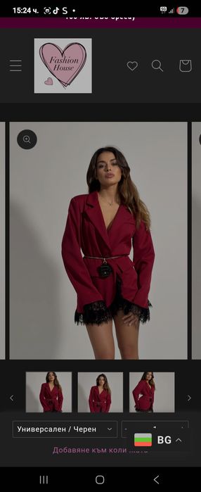 Блейзър Belissima с дантела