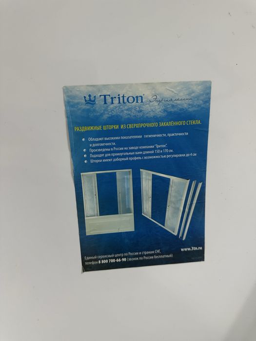 Продается ванна акриловая