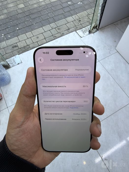 iPhone 16 Pro Max X/A 256 GB Black ideal