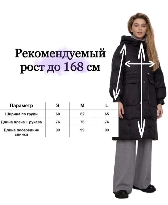 Куртки зимняя и деми