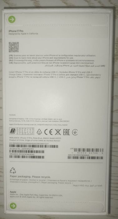 Своя, iPhone 17 Pro 256 GB Deep Blue