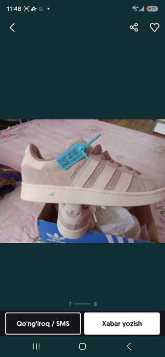 Adidas compus оригинал