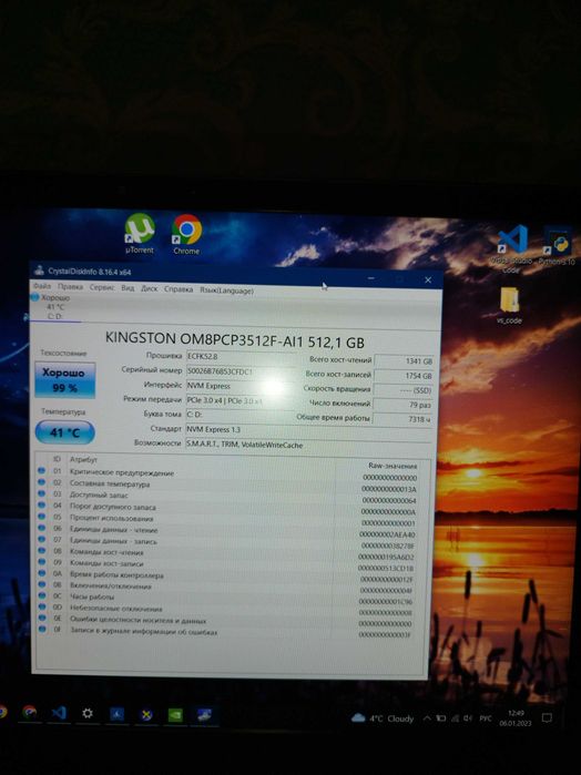 MSI gp66 Leopard 11UP gaming laptop