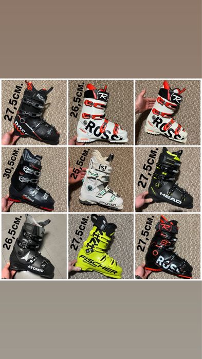 Перфектни ски обувки