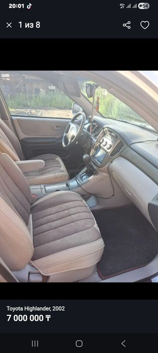 Таета хайлендер 2002год