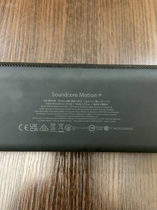 Soundcore Motion Plus