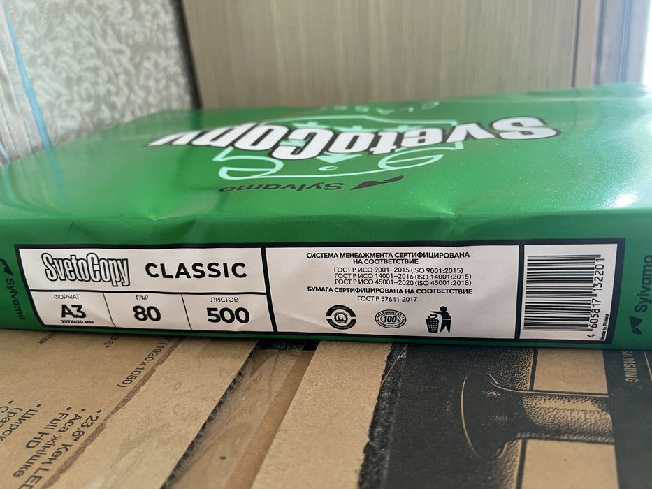 Бумага А3 SvetoCopy