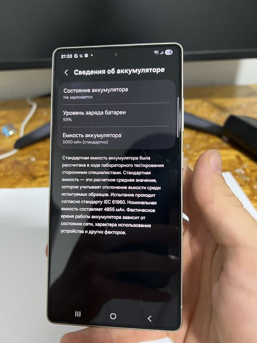 Samsung S25 Ultra Самсунг S25