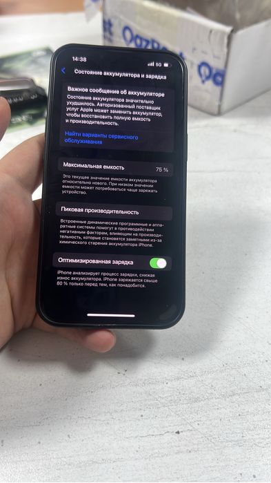 iPhone13  белый цвет