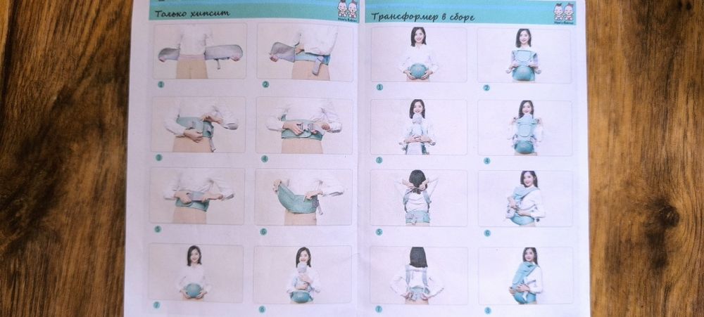 Продам эргорюкзак.