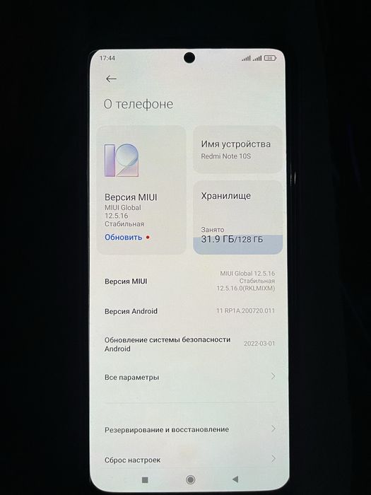 продам Redmi note 10s 128gb под такси или доставку
