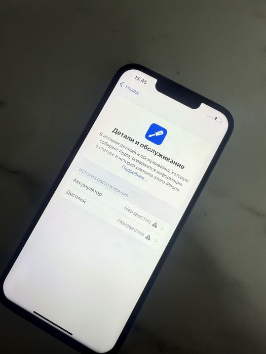 Айфон 13 про 128 гб