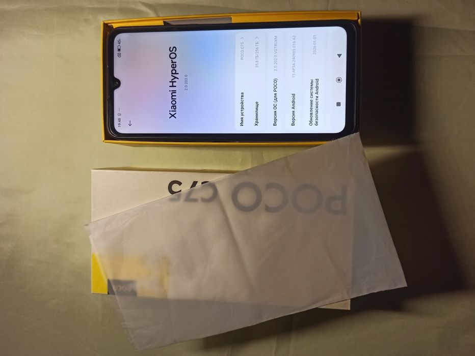Poco C75 NFC 16/256гб игровой
