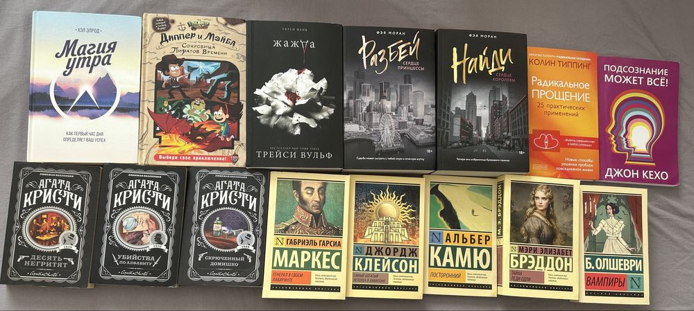 продаю книги, цена в лс, или ватсап