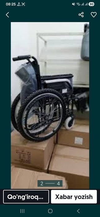 Shu Nogironlar Arvachasi idiyalniy