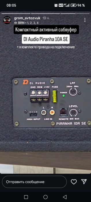 Продам саббуфер активный