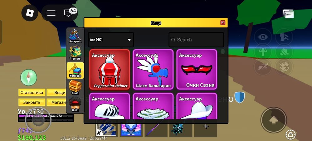 Blox freuits account