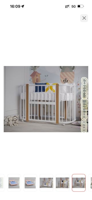 Детский кровать/манеж сатылады