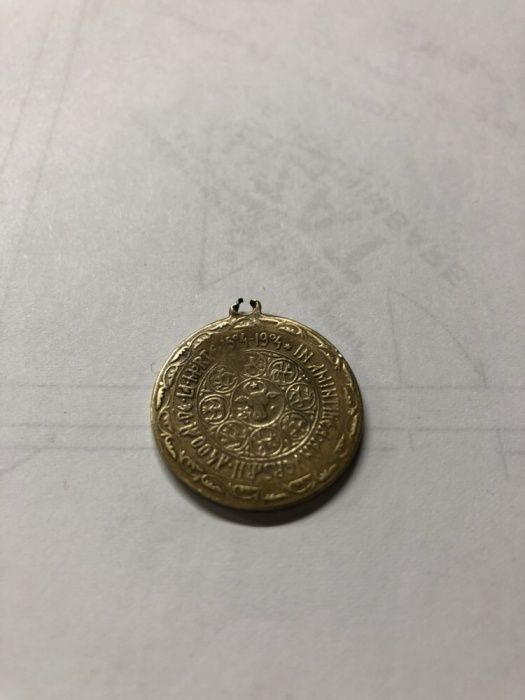 Medalie cu Stefan cel Mare