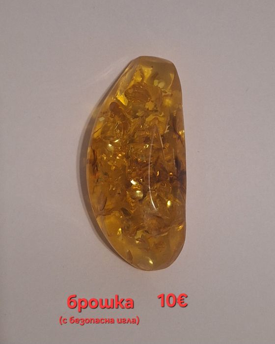 Кехлибарени бижута