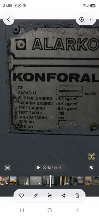 Продам котельную