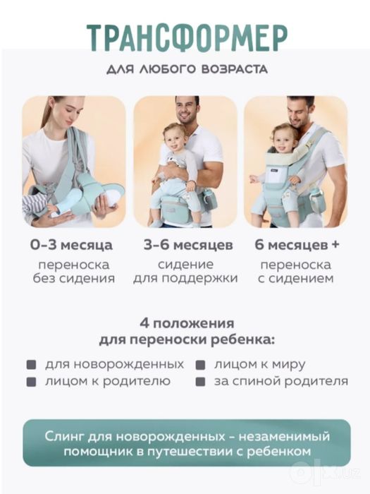Эргономичный рюкзак кенгуру