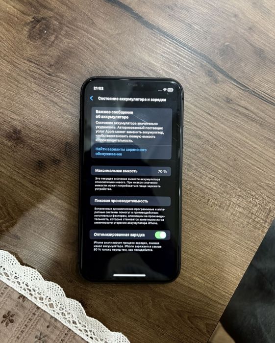 Айфон не вскрывался