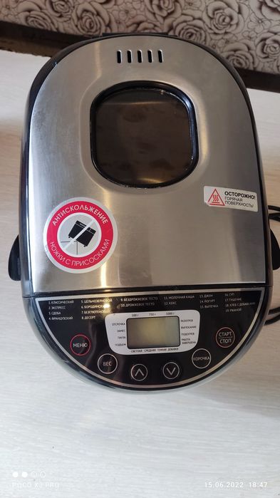 Хлебопечка Редмонд