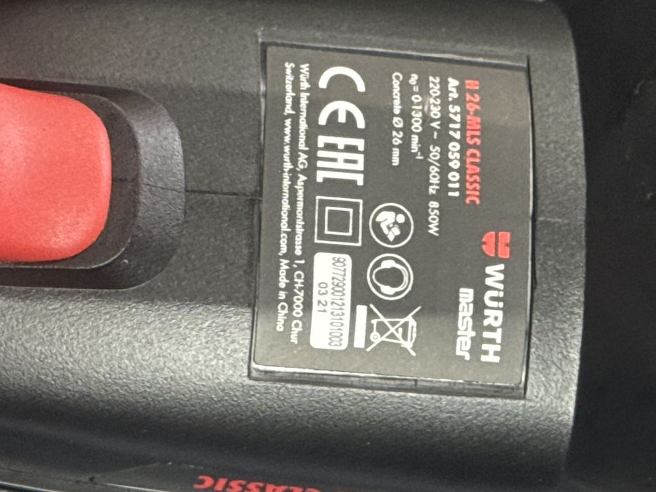 Перфоратор H26 MLS CLASSIC Wurth