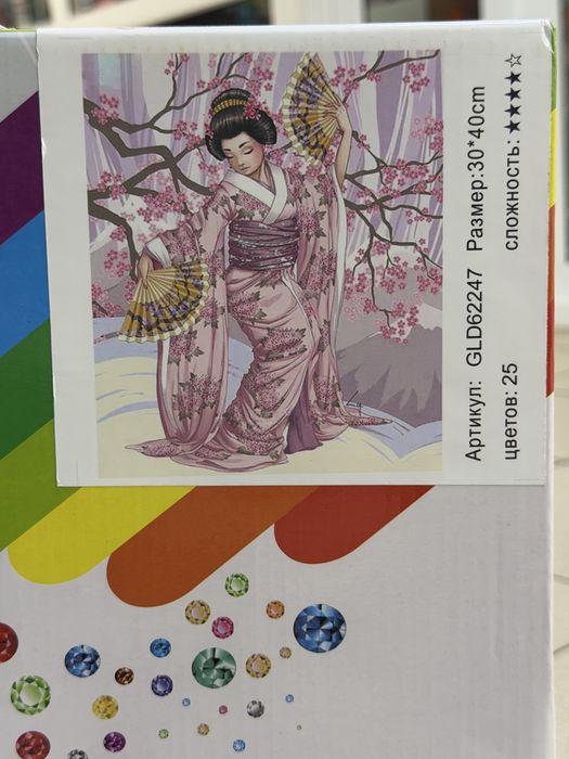 Картины пономерам стразами, красками
