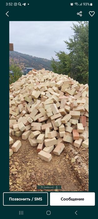 Pishgan gish xom gosh maxsulotlori dastavka