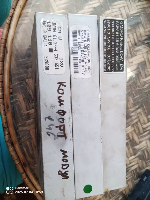 Продавам комфорт модул за BMW e46