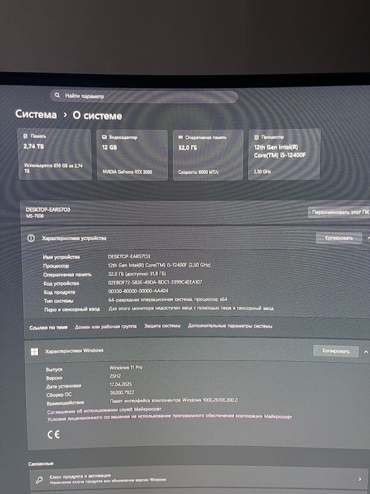 Продам игровой системный блок
