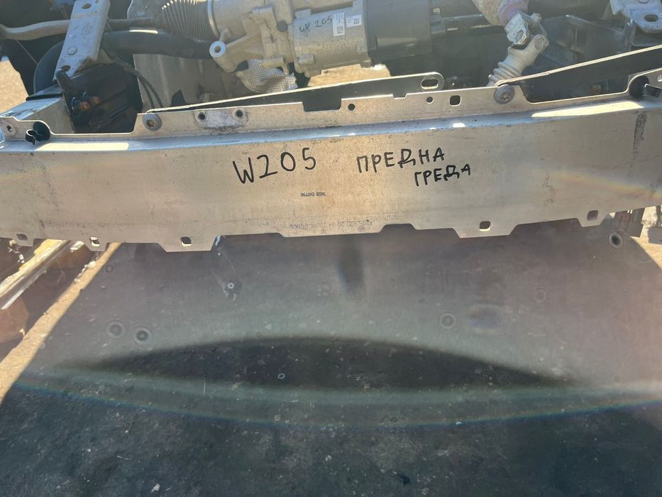 Предна и задна греда за Mercedes C Class W205 седан/комби