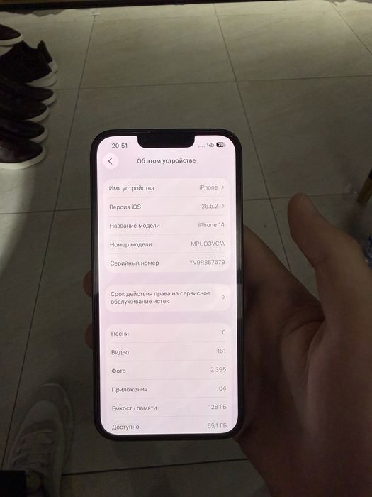 Iphone 14 128 gb