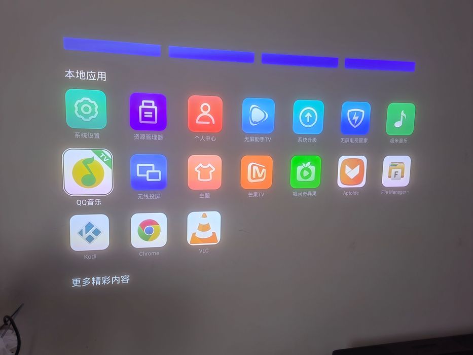 Videoproiector XGIMI H1 (XF10G) model pentru piața chineză