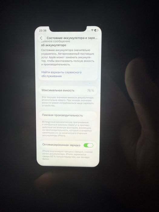 Iphone 11 64 gb 77 yomkis