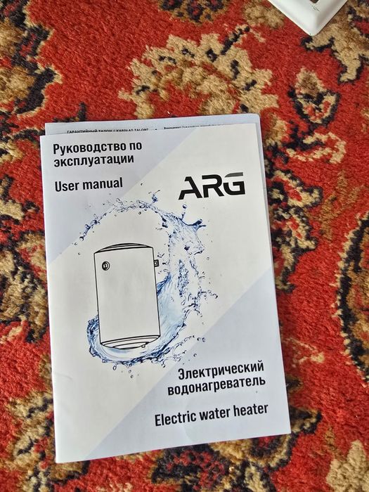 Продам электрический водонагреватель