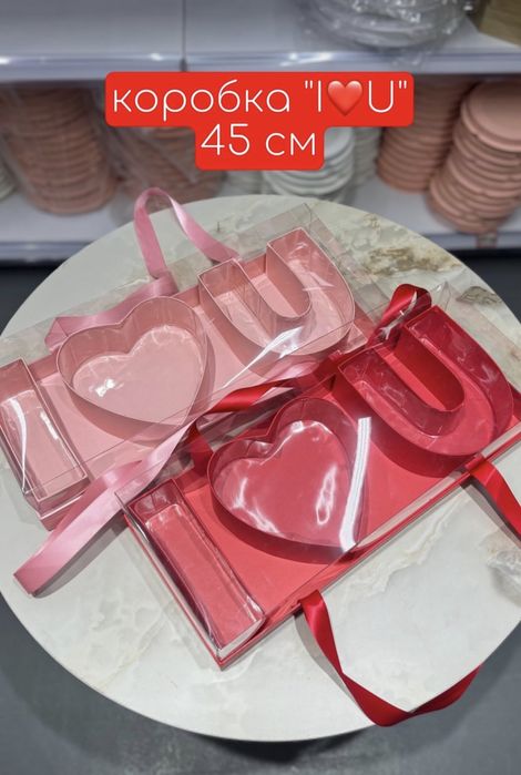 Коробки для клубники в шоколаде