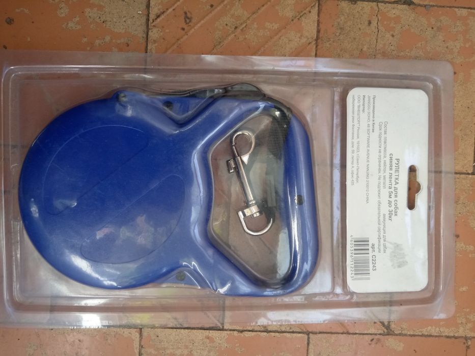 Поводок-Рулетка 5 м лента нагрузка до 30кг