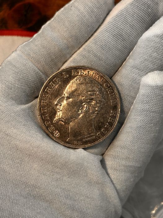 5 лева 1894 Прекрасна българска монета в качество