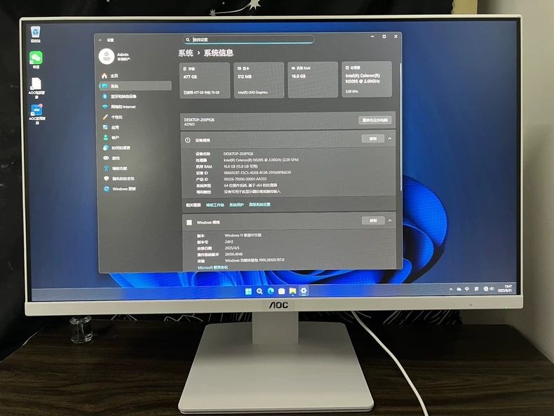 Моноблок AOC 27, 16/512 SSD