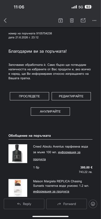 Creed Absolu Aventus
