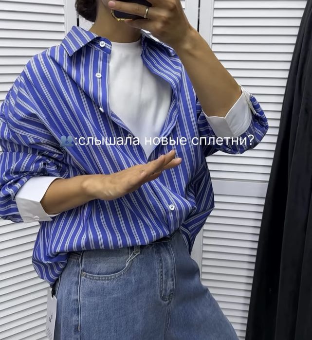 Рубашки оверсайз до 48 новый все