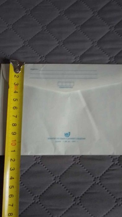 Плик за писмо -ретро